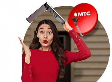 Спутниковое ТВ МТС, Железноводск Спутниковое ТВ МТС, Железноводск